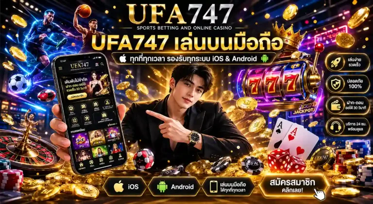 ufa747